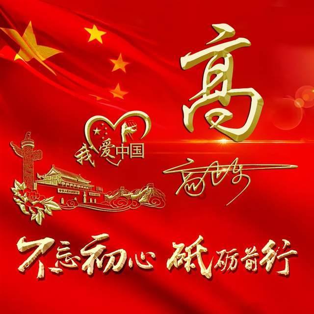 吃水果的蛇